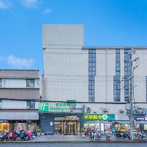 Holiday Inn Express Shanghai Gubei By Ihg